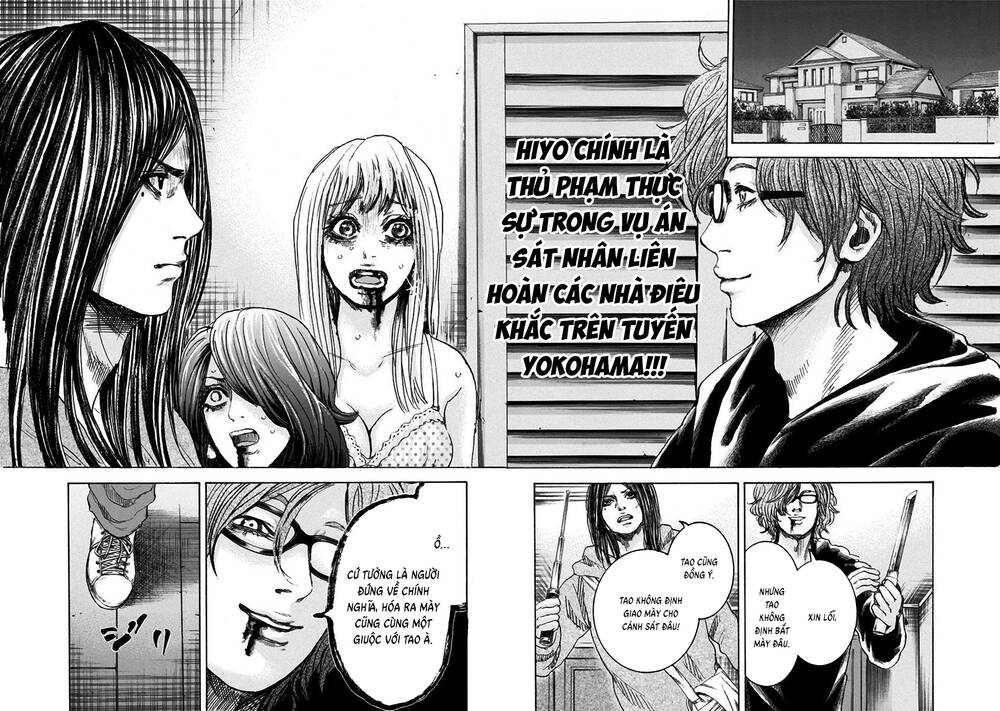 Yokohamasen Doppelganger Chapter 31 - 5