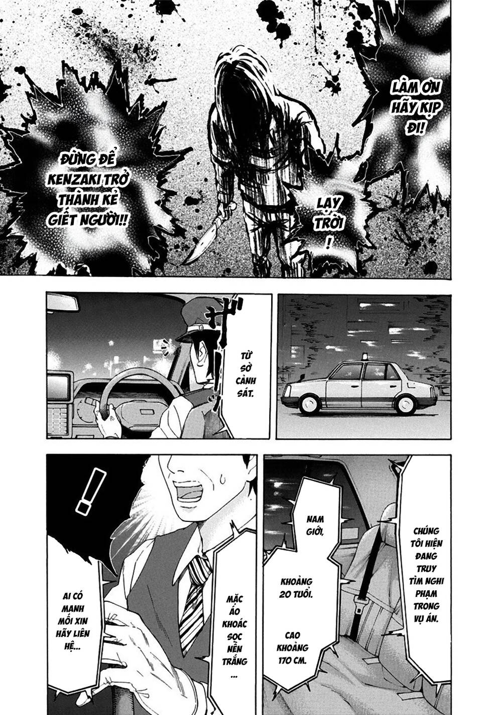Yokohamasen Doppelganger Chapter 31 - 9