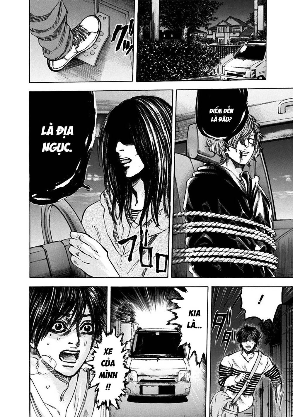 Yokohamasen Doppelganger Chapter 31 - 10