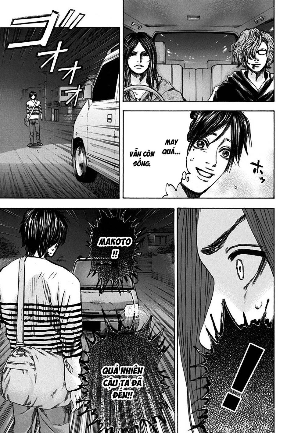 Yokohamasen Doppelganger Chapter 31 - 11