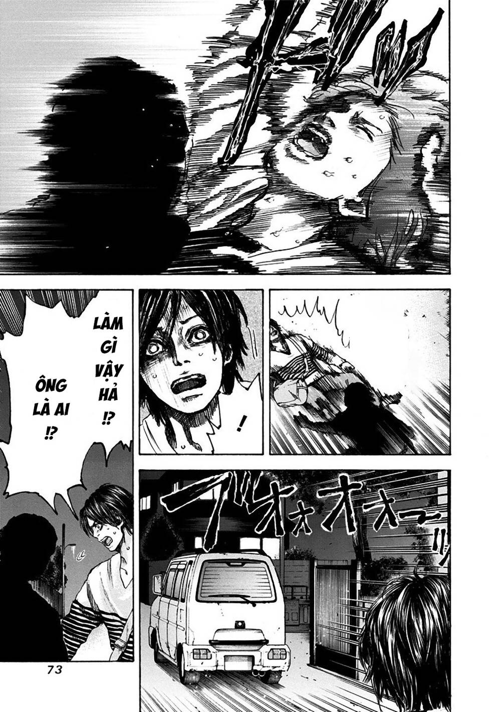 Yokohamasen Doppelganger Chapter 31 - 14