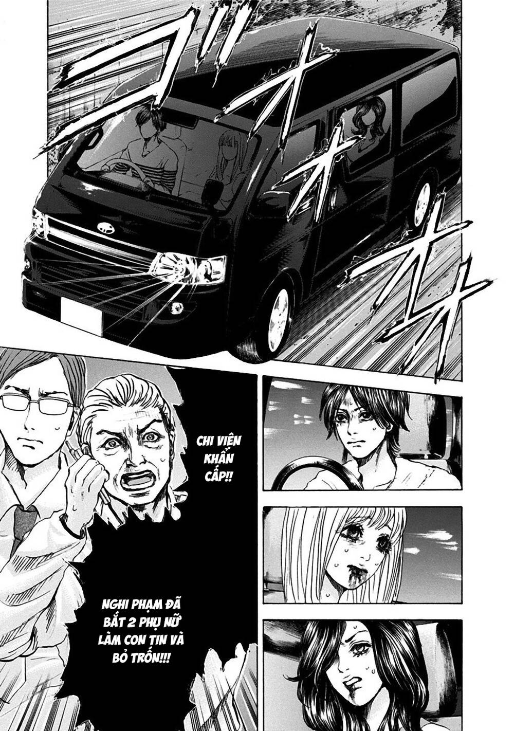 Yokohamasen Doppelganger Chapter 31 - 18