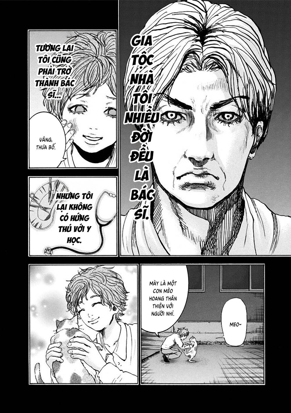 Yokohamasen Doppelganger Chapter 32 - 6