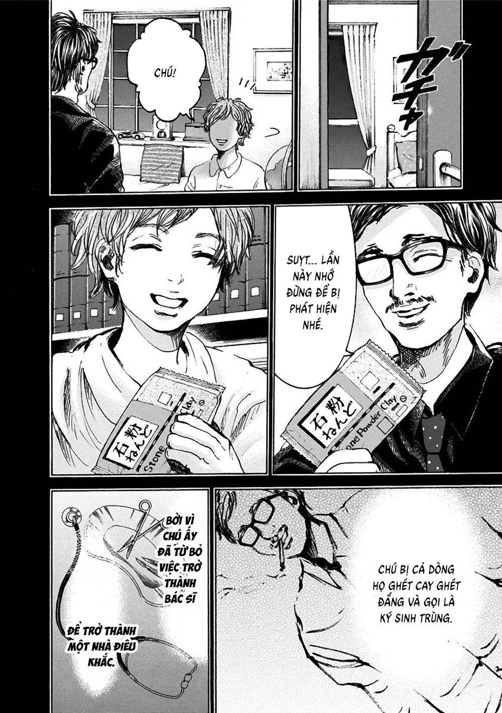 Yokohamasen Doppelganger Chapter 32 - 8