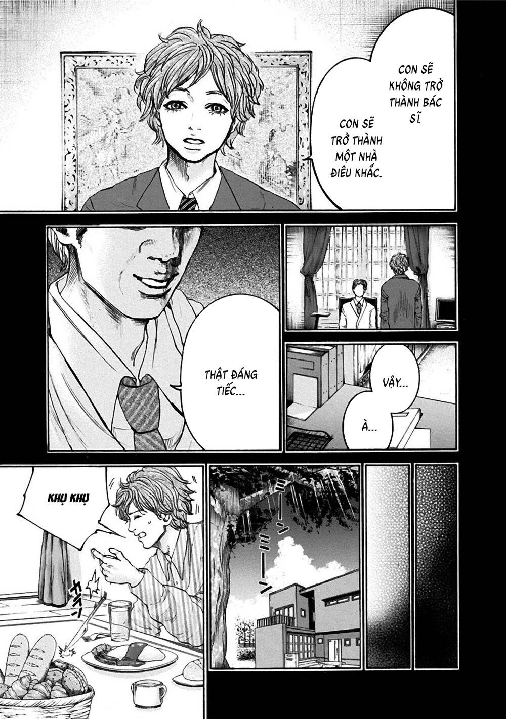 Yokohamasen Doppelganger Chapter 32 - 11