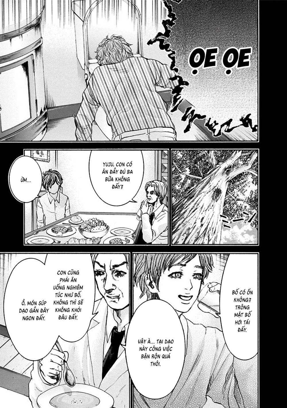 Yokohamasen Doppelganger Chapter 32 - 13