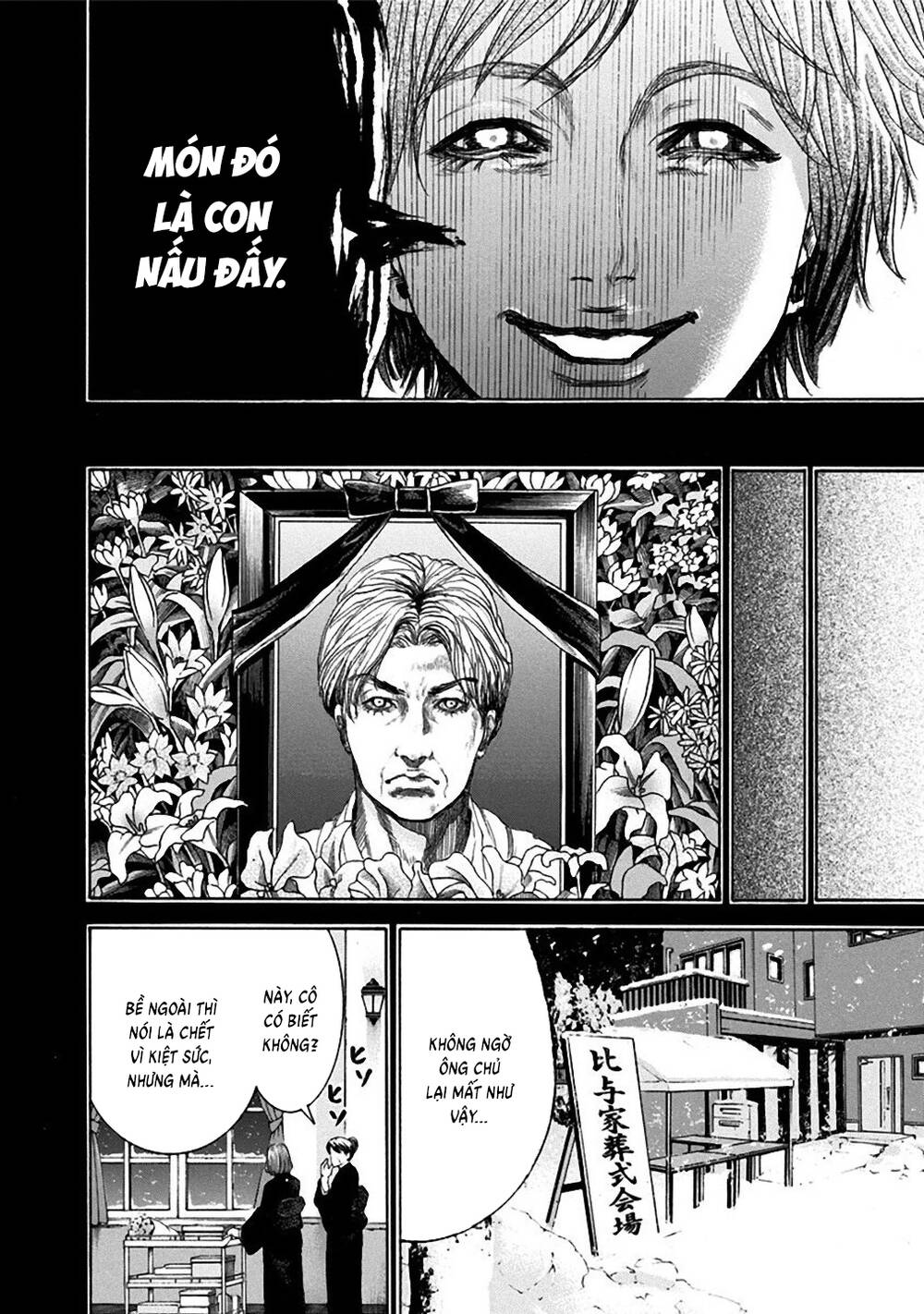 Yokohamasen Doppelganger Chapter 32 - 14