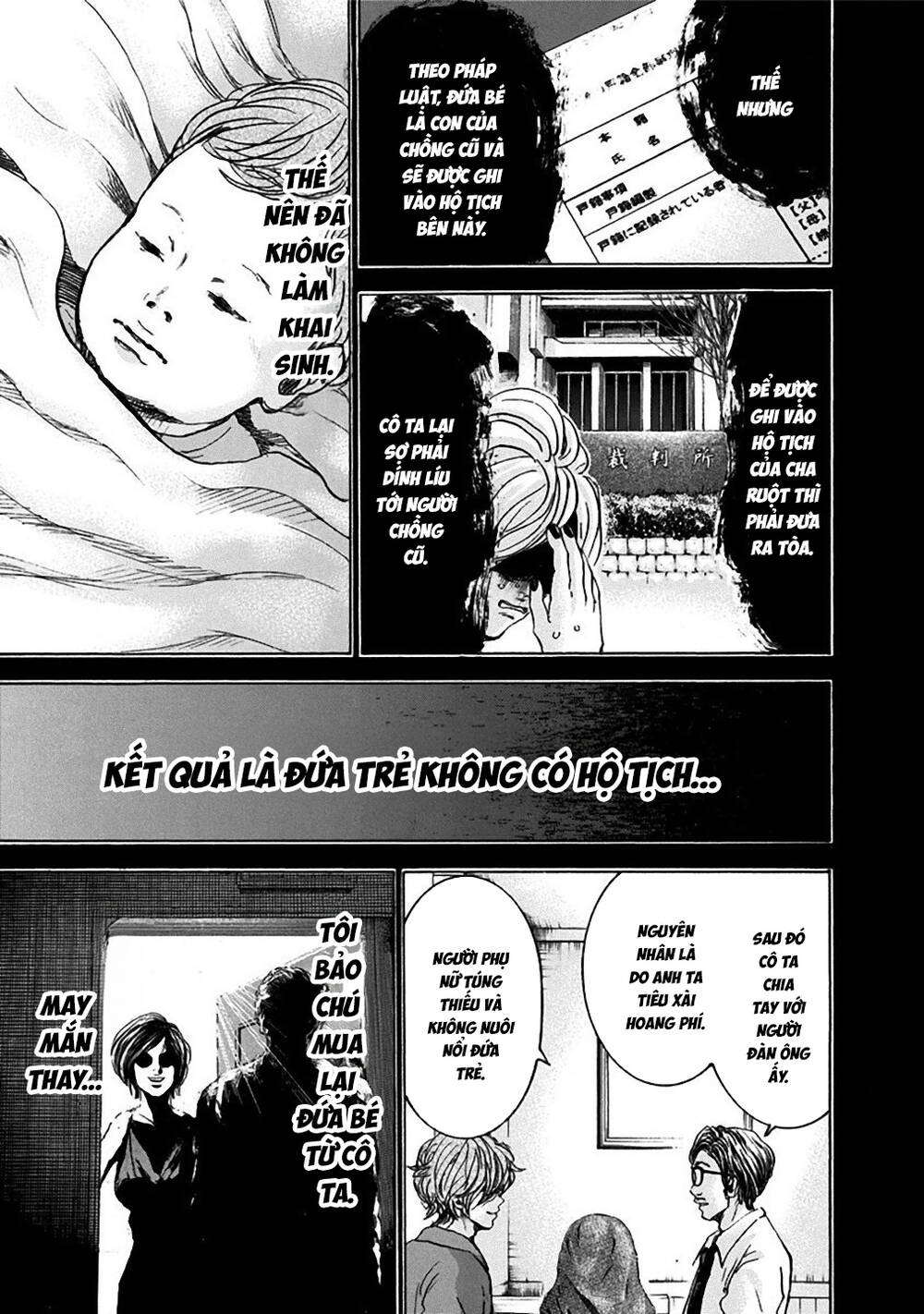 Yokohamasen Doppelganger Chapter 33 - 7