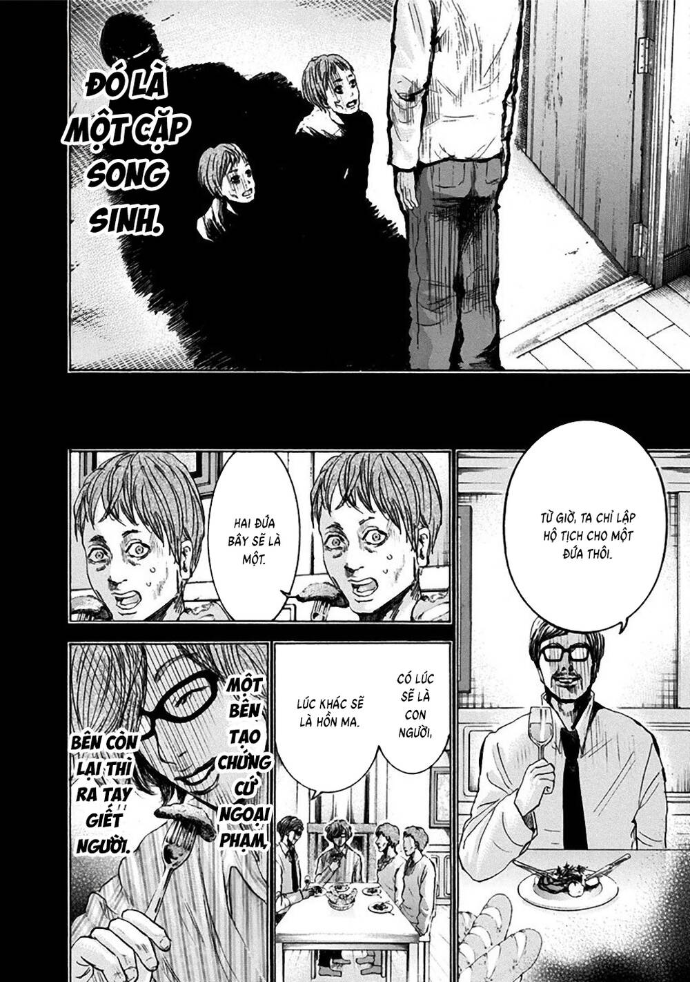 Yokohamasen Doppelganger Chapter 33 - 8