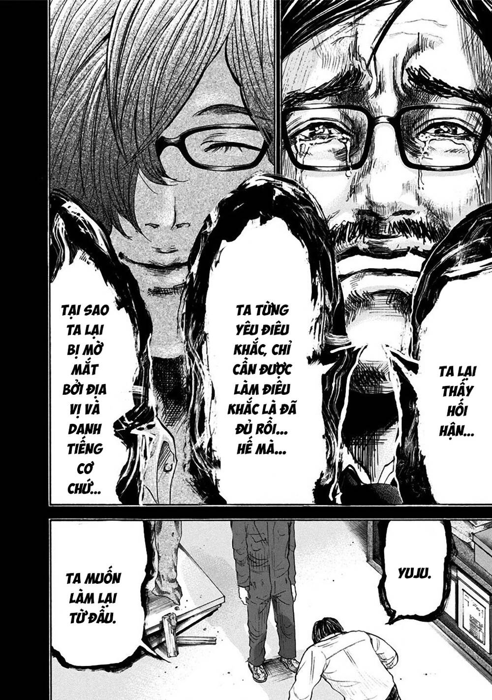 Yokohamasen Doppelganger Chapter 33 - 12