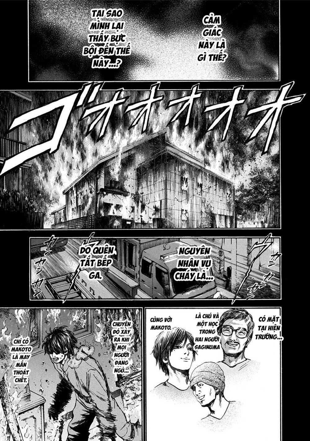 Yokohamasen Doppelganger Chapter 33 - 13