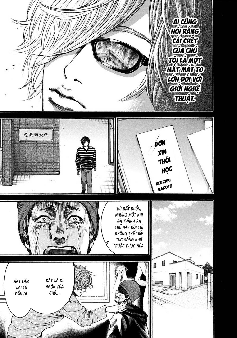 Yokohamasen Doppelganger Chapter 33 - 15