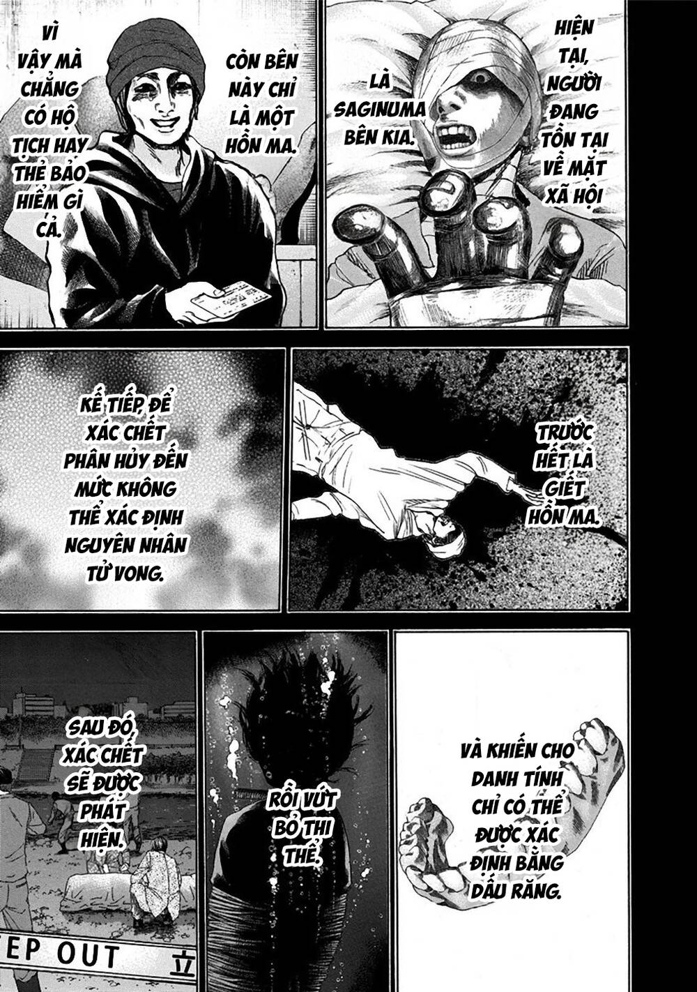 Yokohamasen Doppelganger Chapter 33 - 17