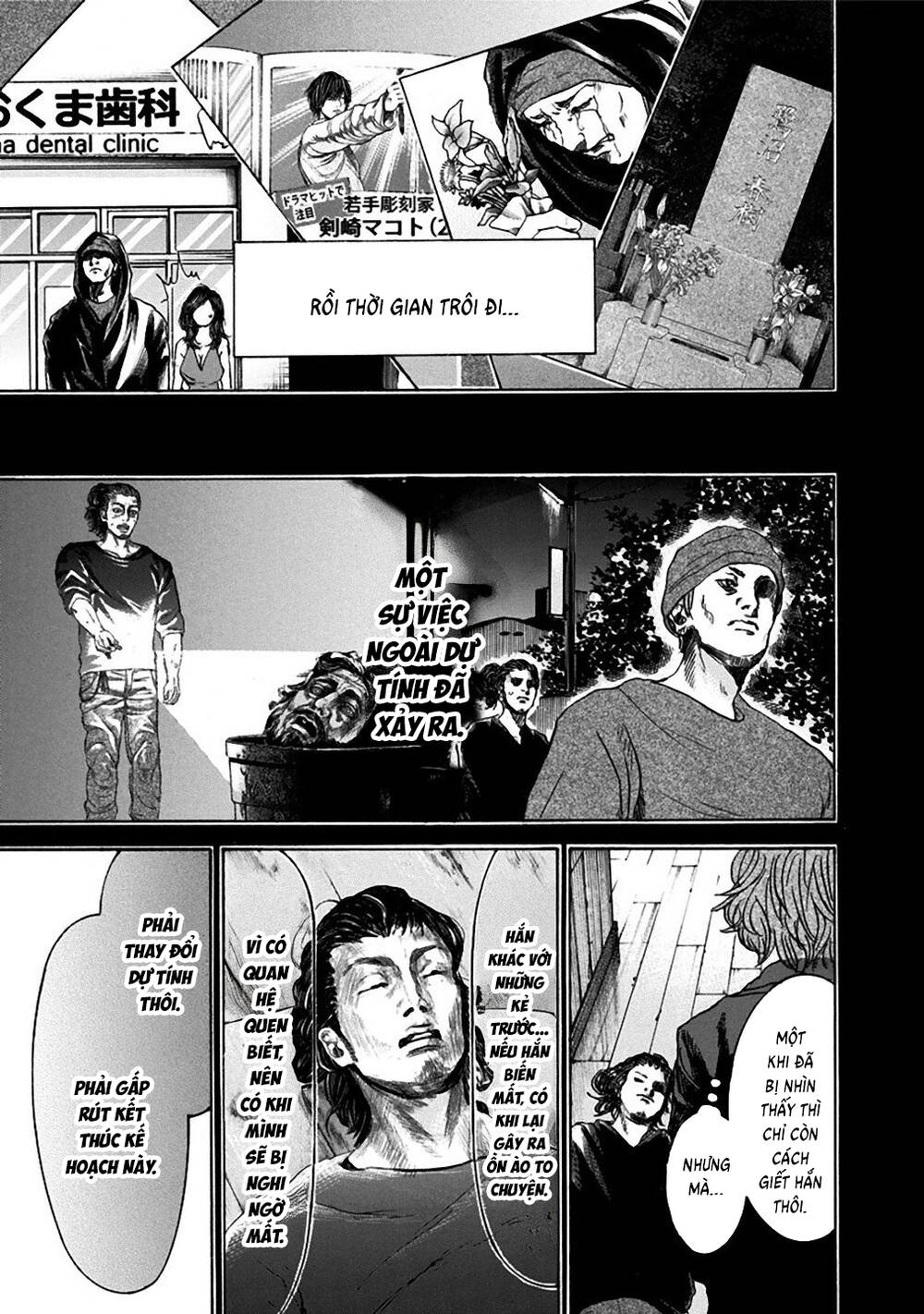 Yokohamasen Doppelganger Chapter 33 - 19
