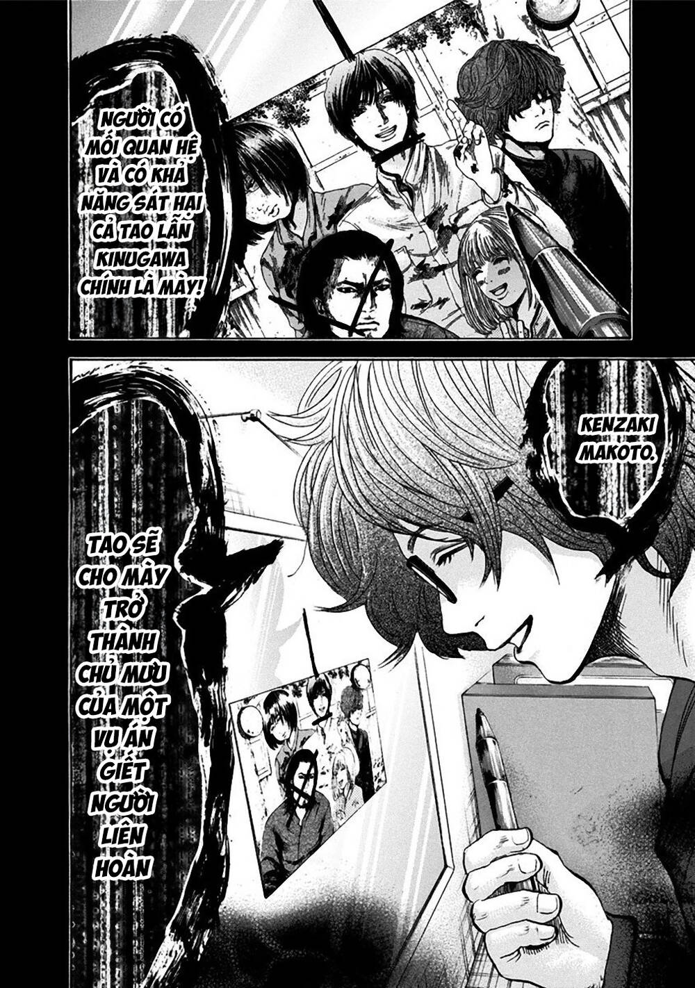 Yokohamasen Doppelganger Chapter 33 - 20