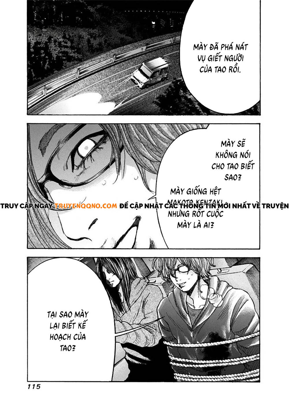 Yokohamasen Doppelganger Chapter 34 - 3