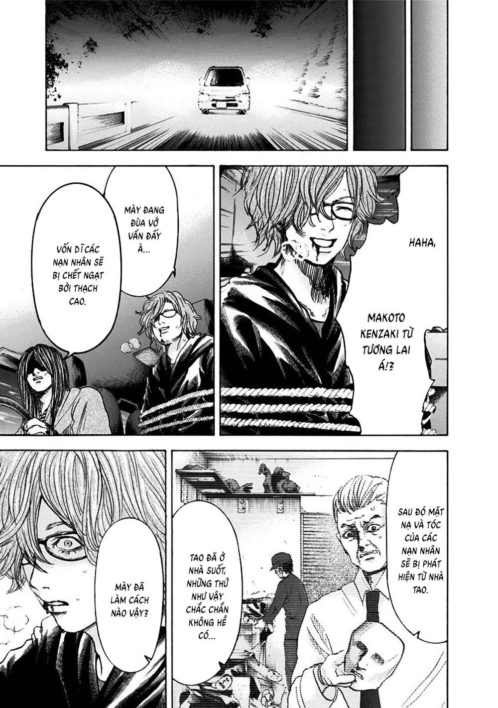 Yokohamasen Doppelganger Chapter 34 - 5