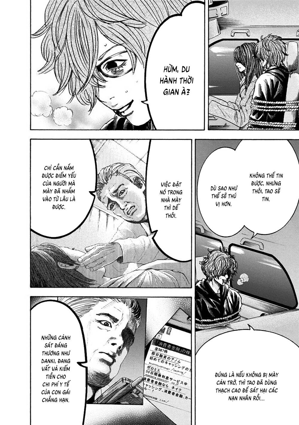 Yokohamasen Doppelganger Chapter 34 - 6