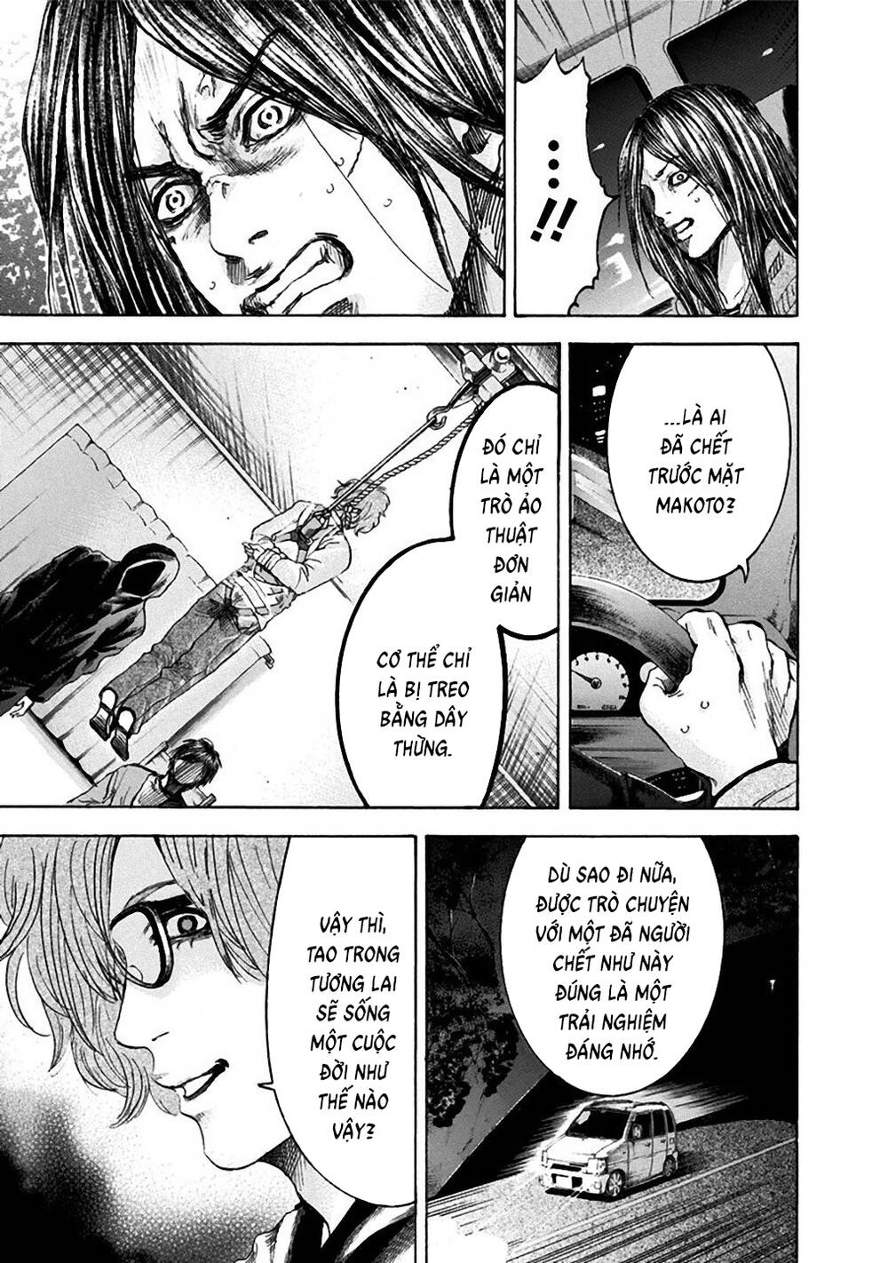Yokohamasen Doppelganger Chapter 34 - 7