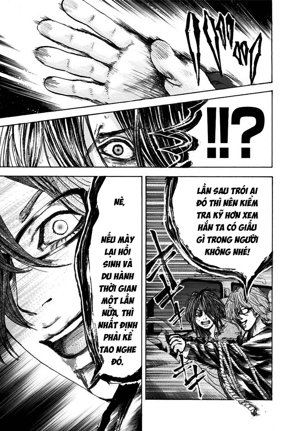 Yokohamasen Doppelganger Chapter 34 - 9