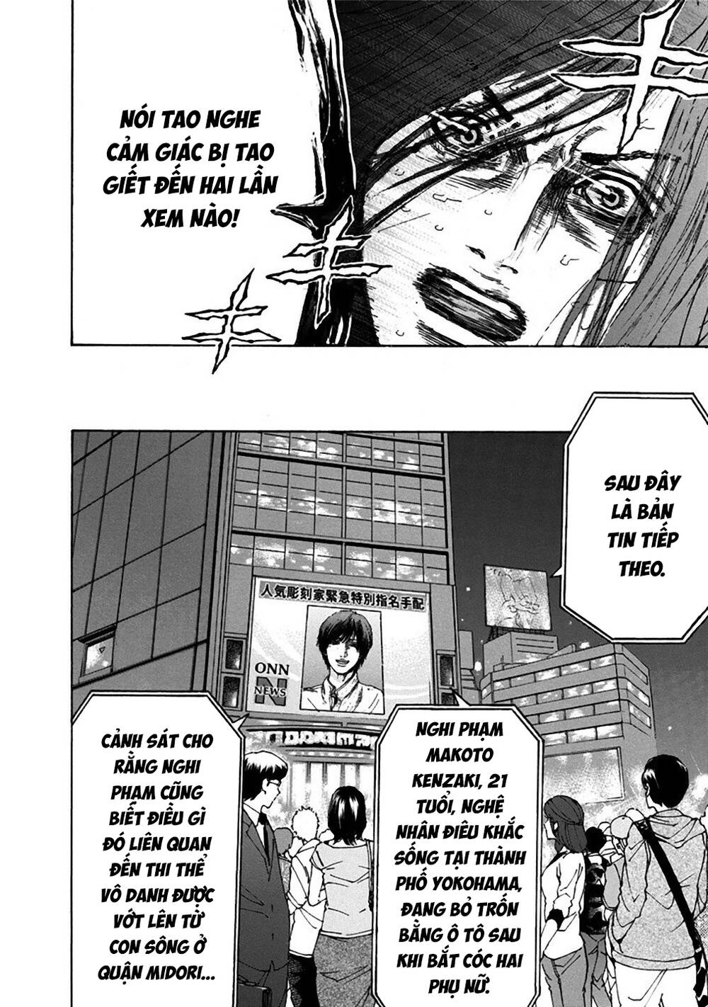 Yokohamasen Doppelganger Chapter 34 - 10