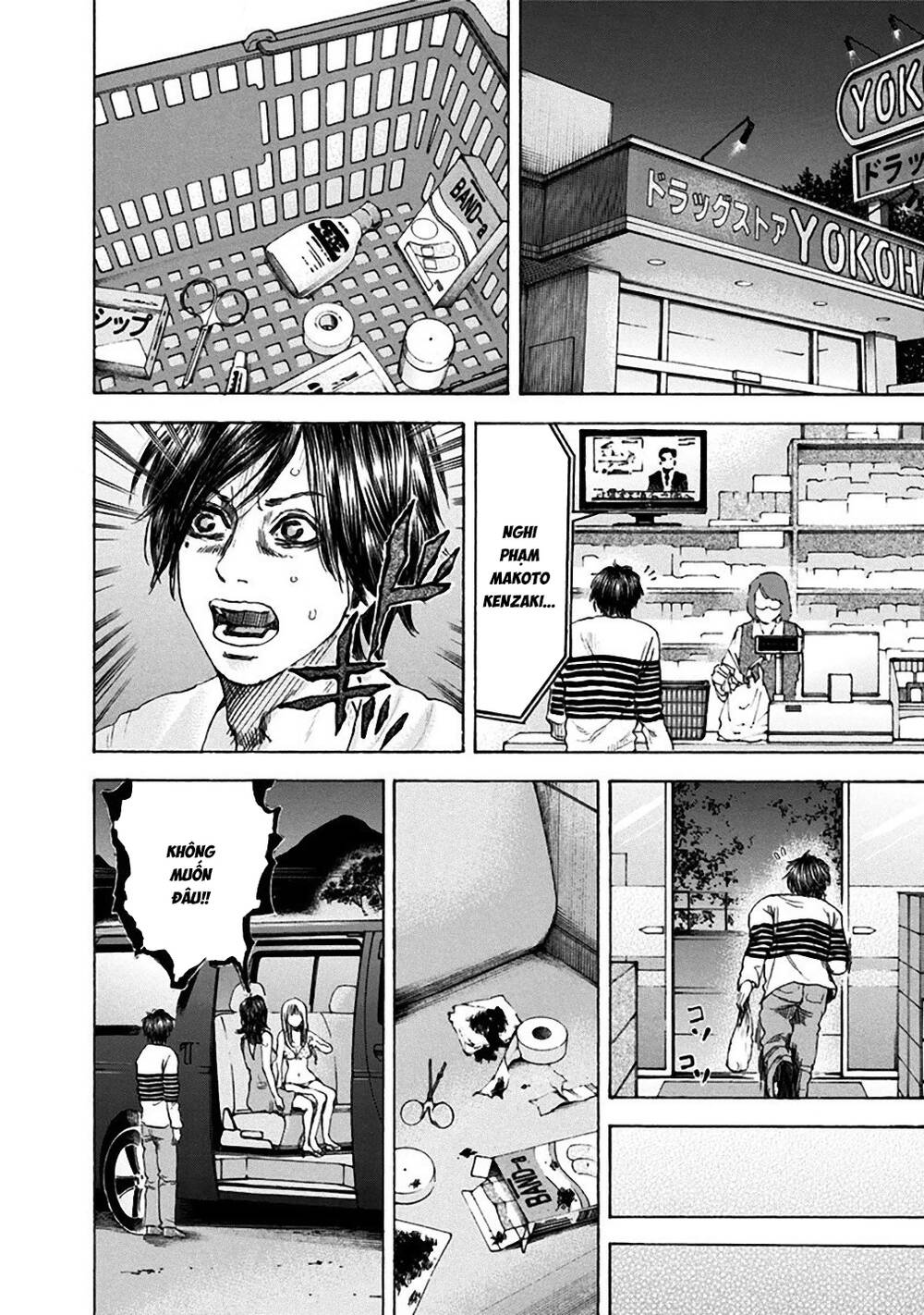 Yokohamasen Doppelganger Chapter 34 - 12