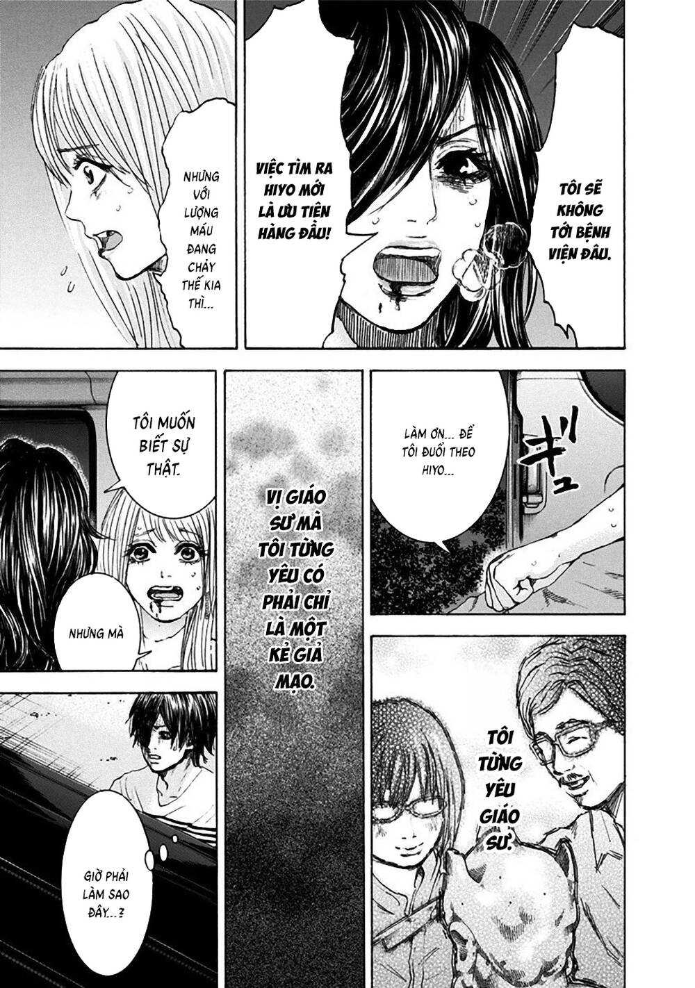 Yokohamasen Doppelganger Chapter 34 - 13