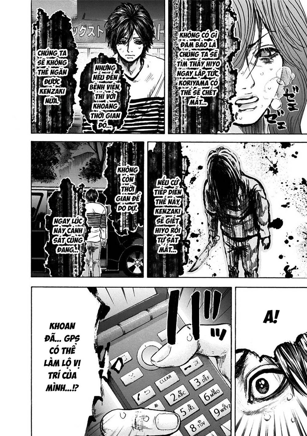 Yokohamasen Doppelganger Chapter 34 - 14