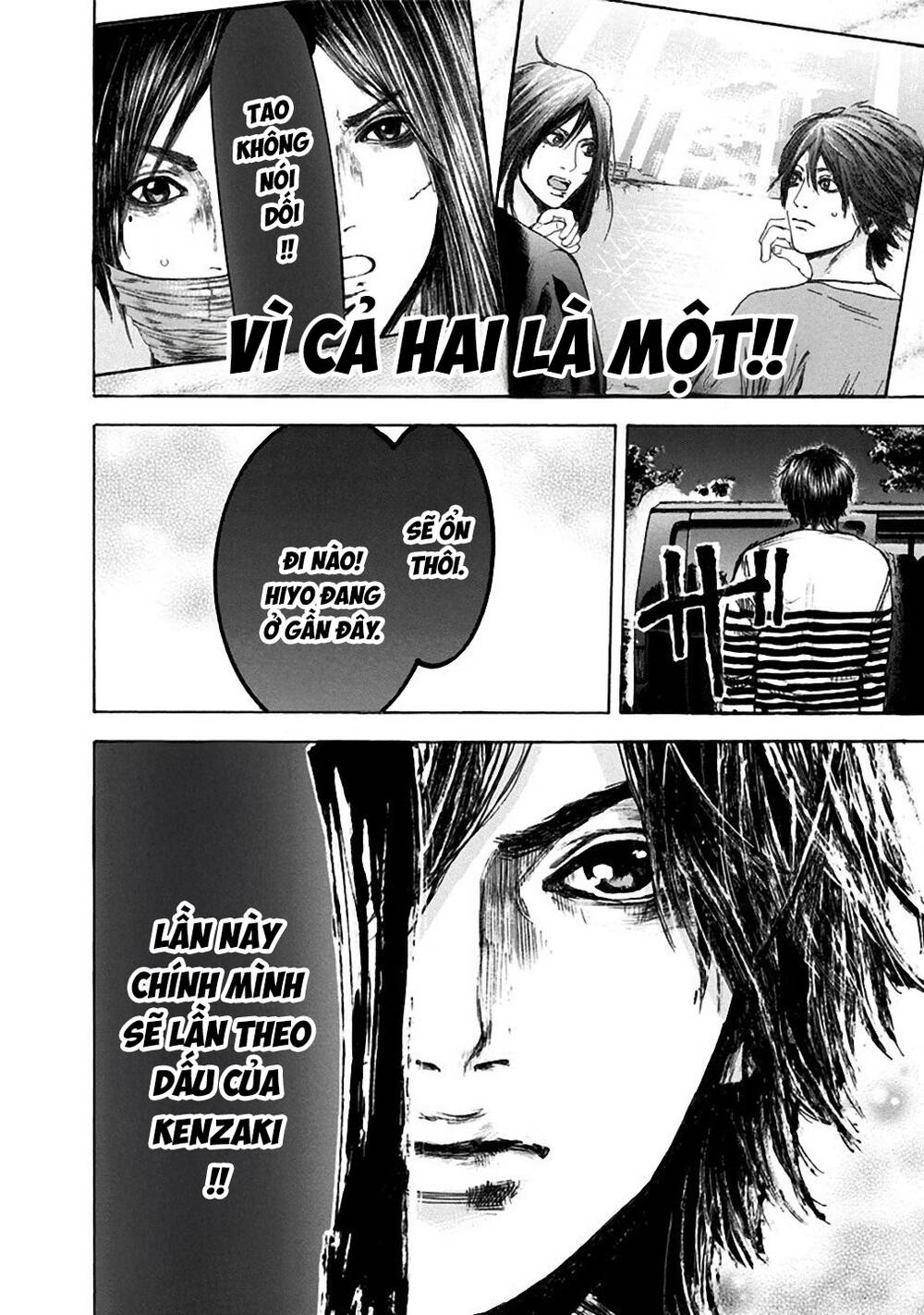 Yokohamasen Doppelganger Chapter 34 - 16