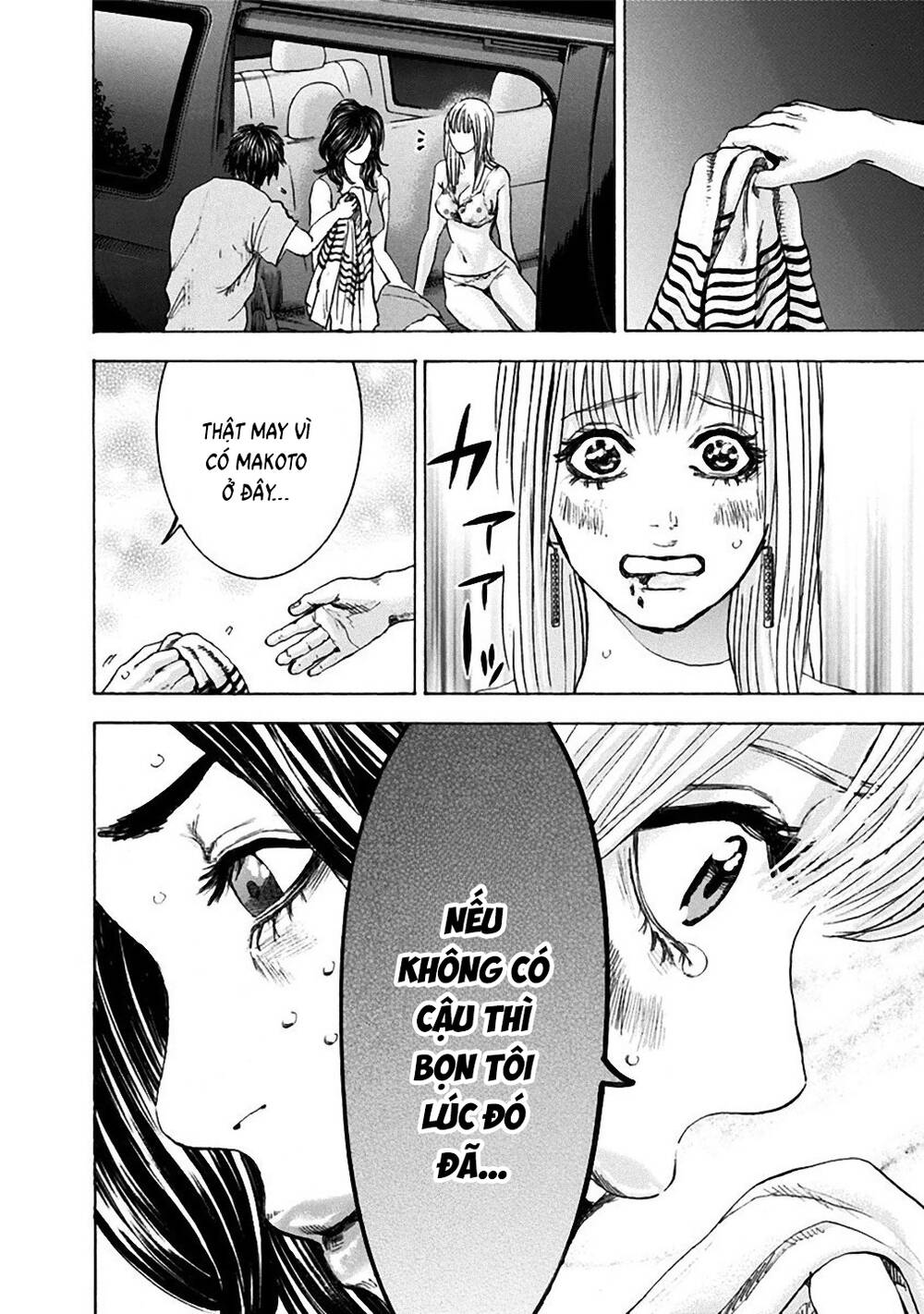 Yokohamasen Doppelganger Chapter 34 - 18