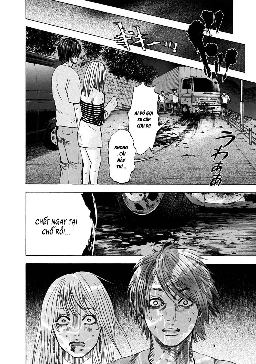 Yokohamasen Doppelganger Chapter 35 - 9