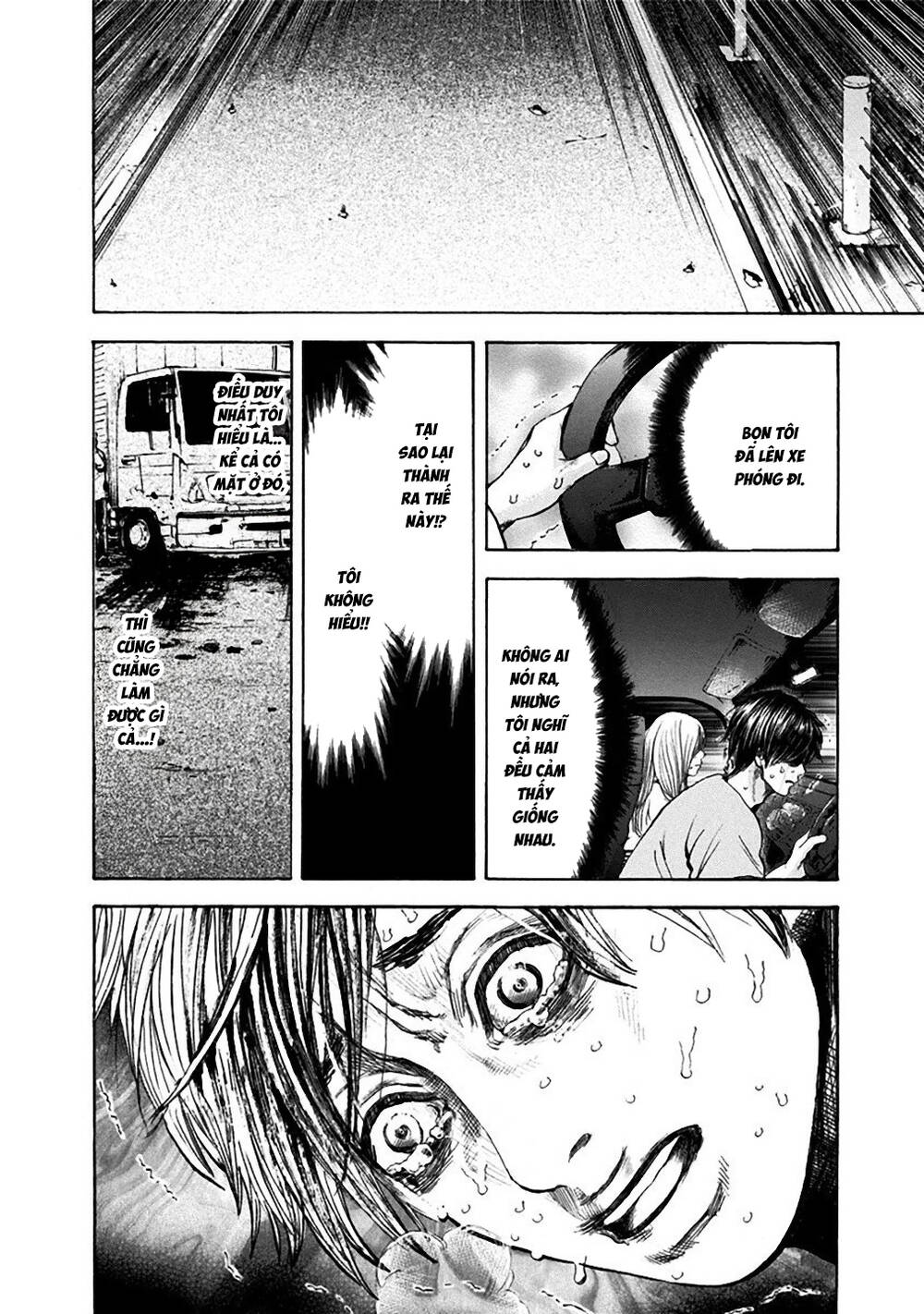 Yokohamasen Doppelganger Chapter 35 - 11