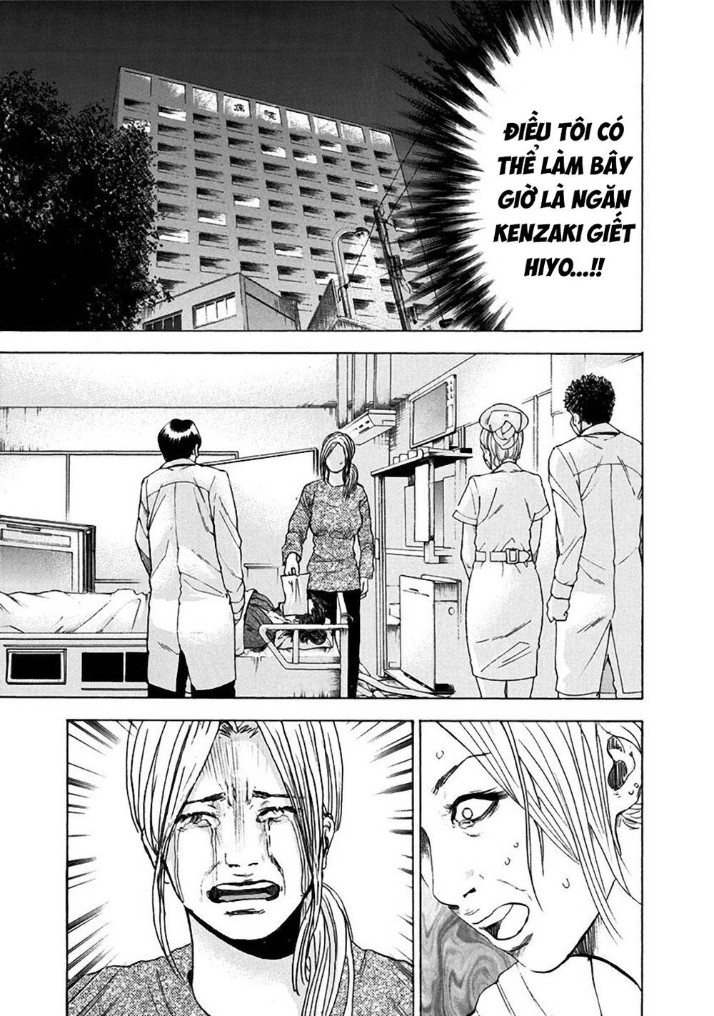 Yokohamasen Doppelganger Chapter 35 - 12