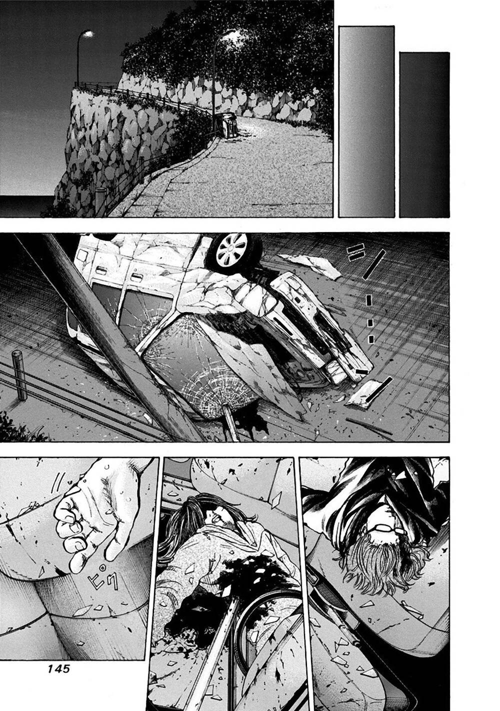 Yokohamasen Doppelganger Chapter 35 - 14