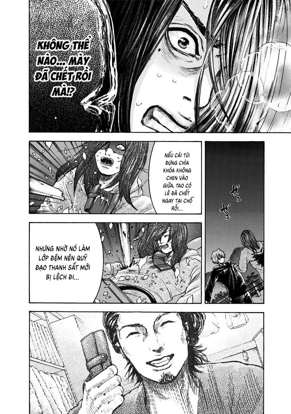 Yokohamasen Doppelganger Chapter 35 - 17