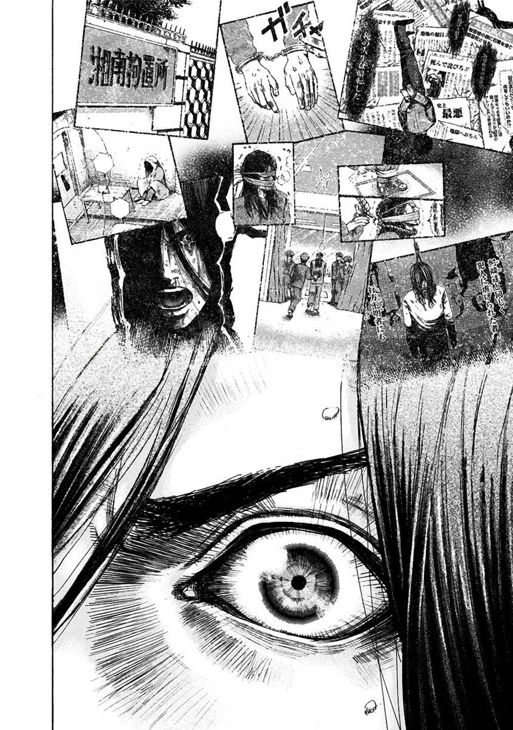 Yokohamasen Doppelganger Chapter 36 - 4