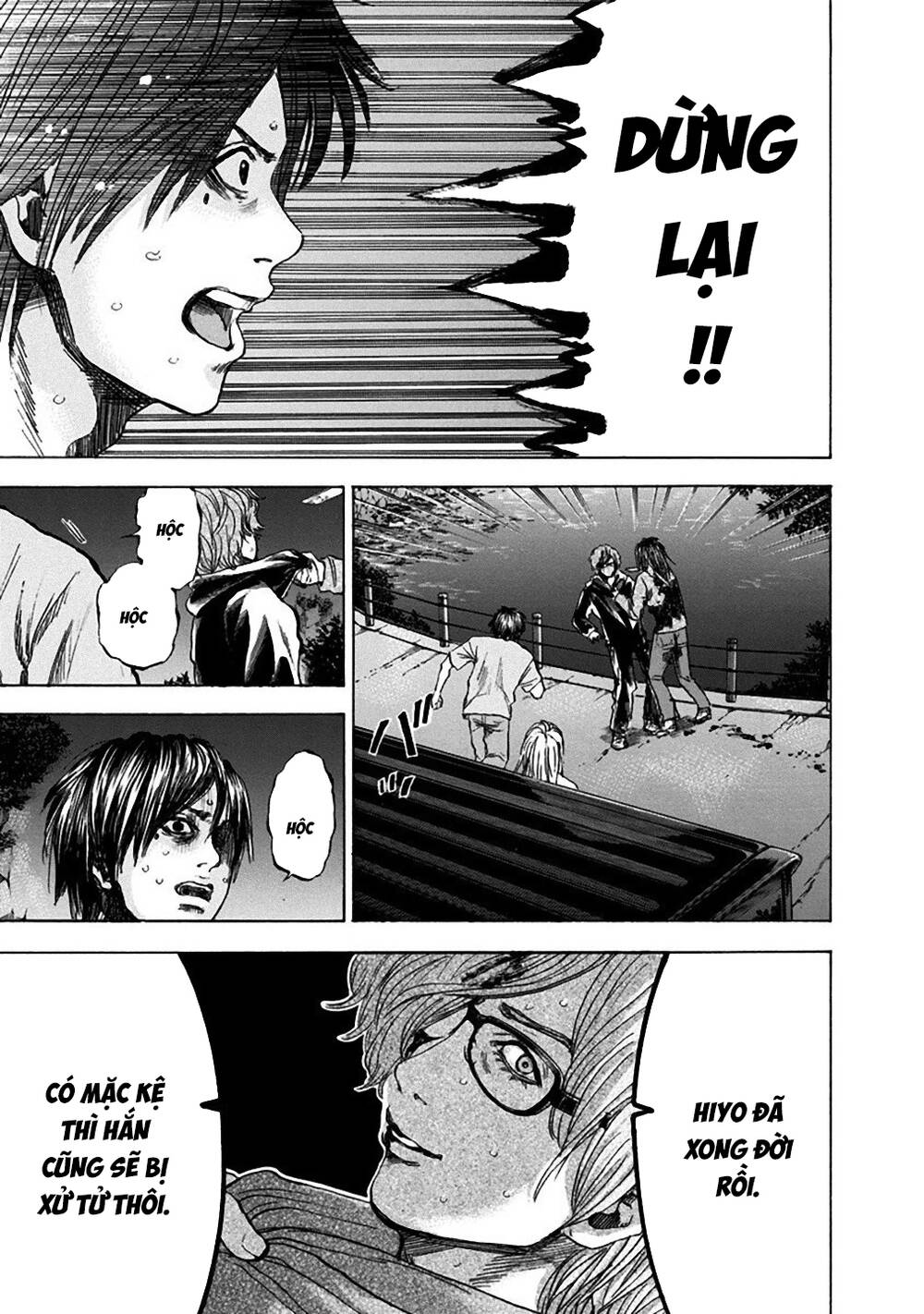 Yokohamasen Doppelganger Chapter 36 - 5