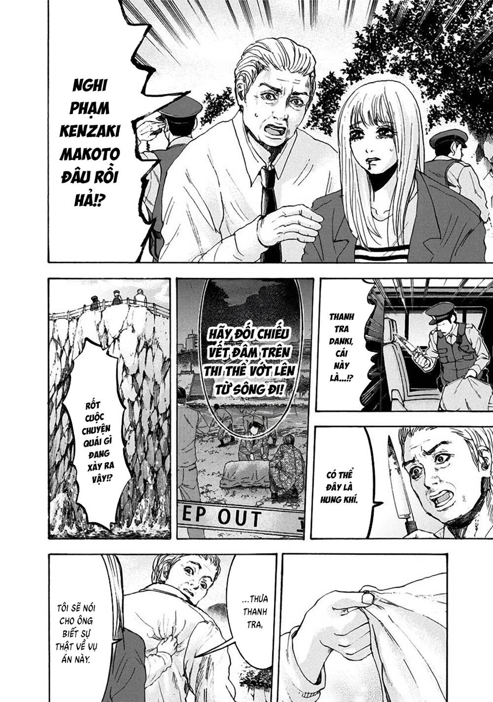 Yokohamasen Doppelganger Chapter 36 - 17