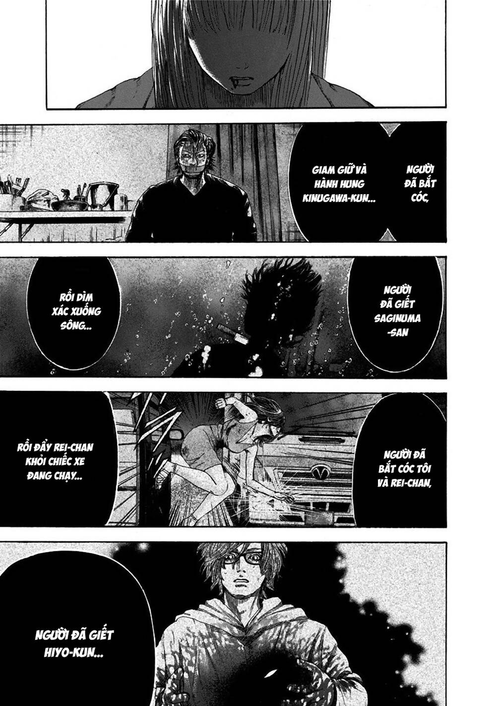 Yokohamasen Doppelganger Chapter 36 - 18