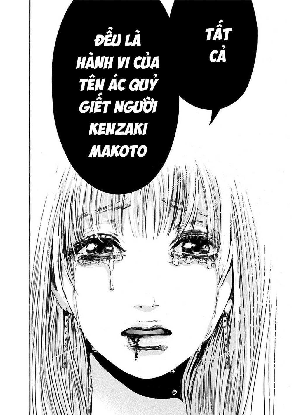 Yokohamasen Doppelganger Chapter 36 - 19