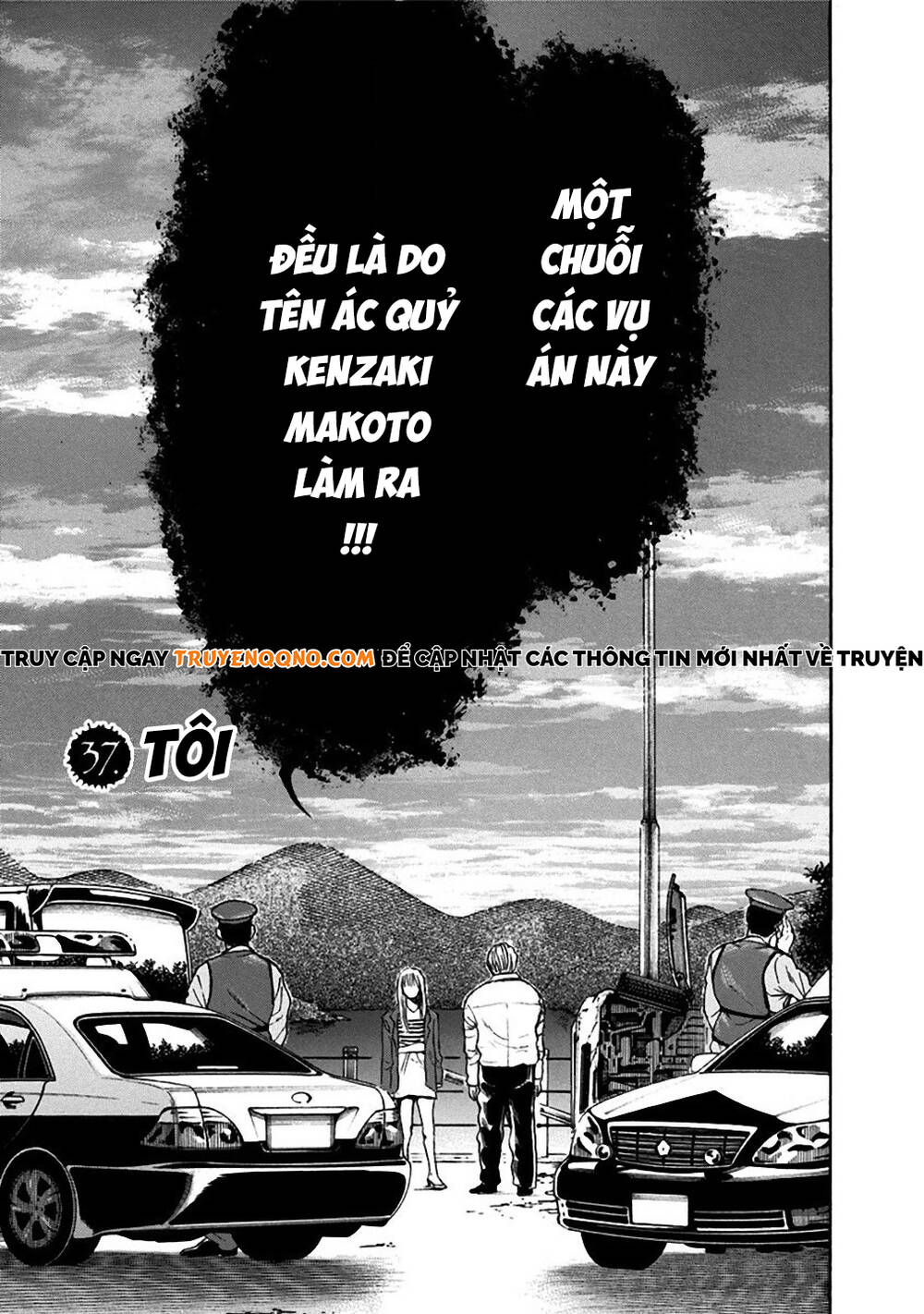 Yokohamasen Doppelganger Chapter 37 - 3