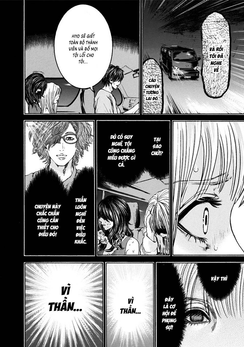 Yokohamasen Doppelganger Chapter 37 - 12