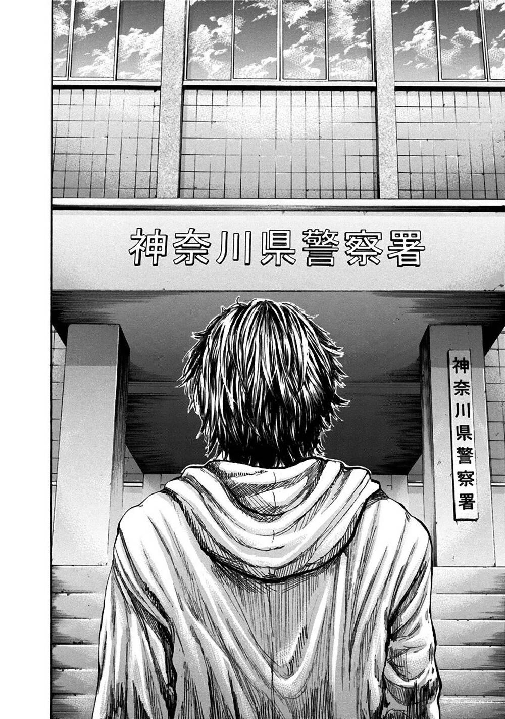 Yokohamasen Doppelganger Chapter 37 - 20