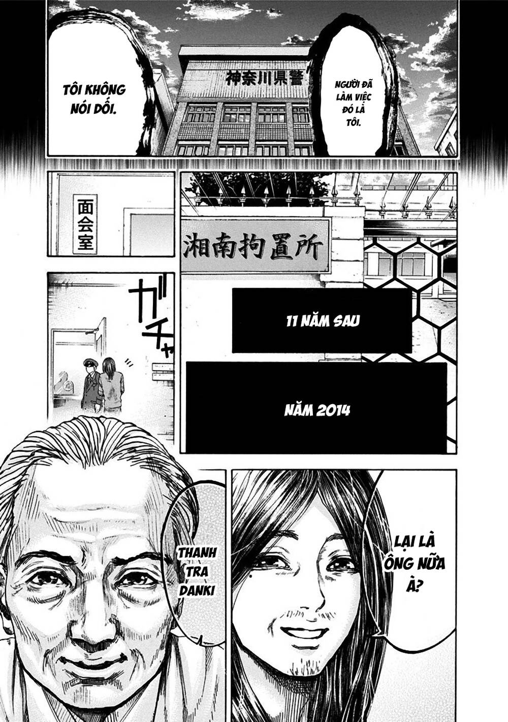 Yokohamasen Doppelganger Chapter 38 - 8