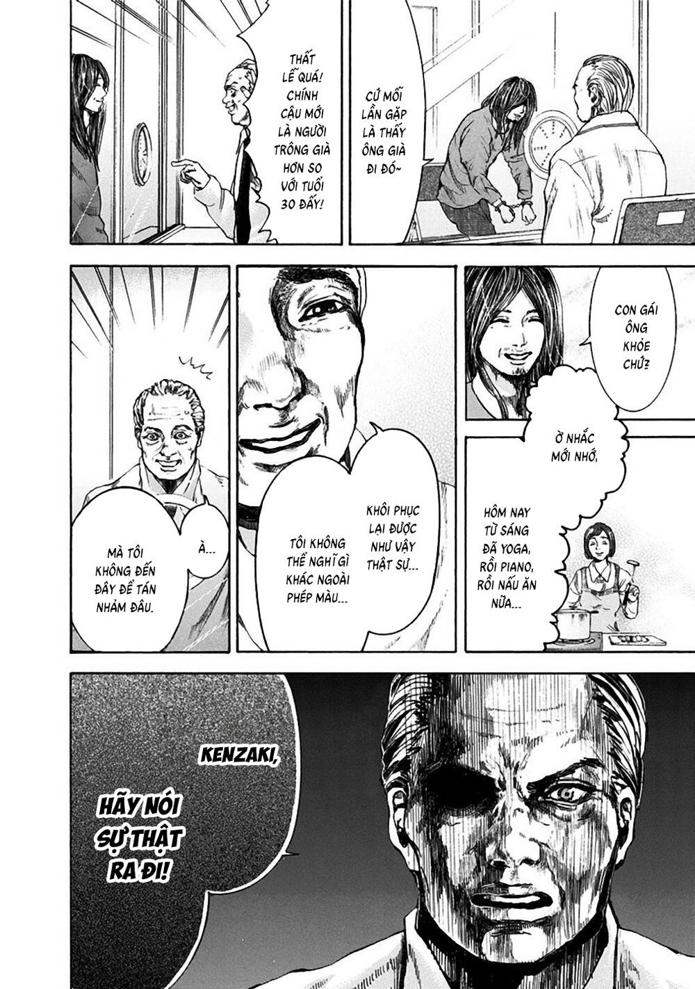 Yokohamasen Doppelganger Chapter 38 - 9