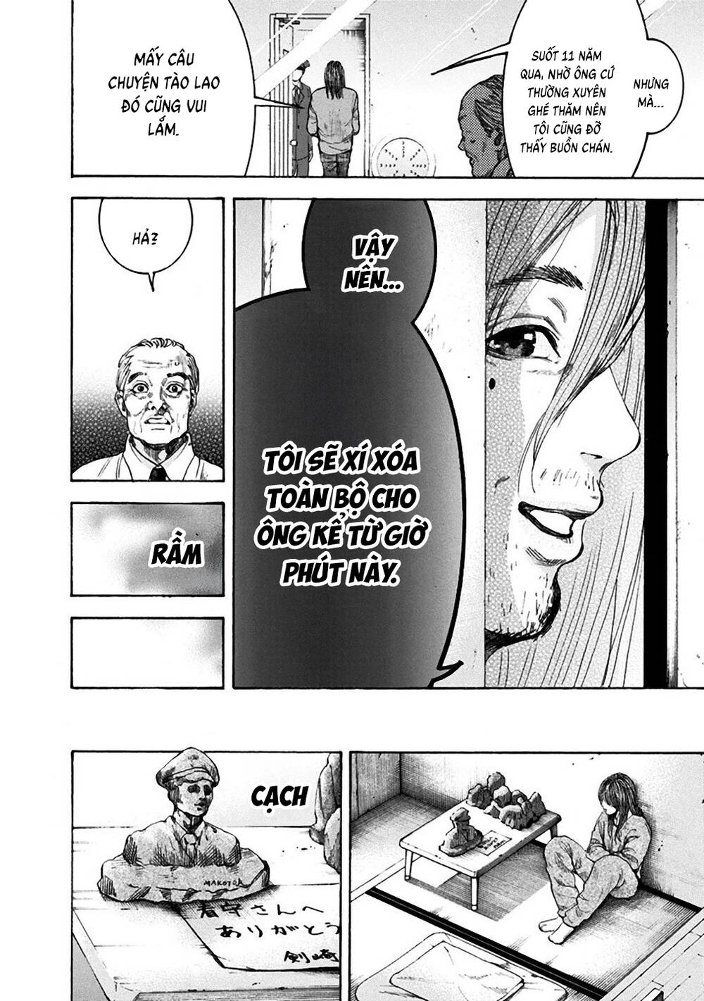 Yokohamasen Doppelganger Chapter 38 - 11