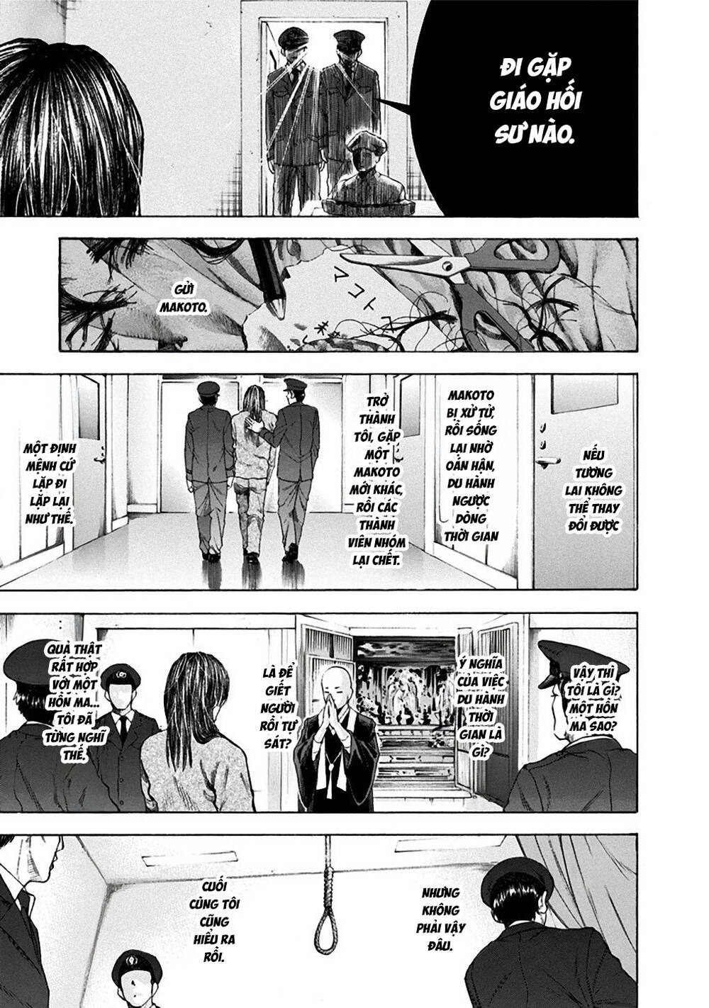 Yokohamasen Doppelganger Chapter 38 - 12