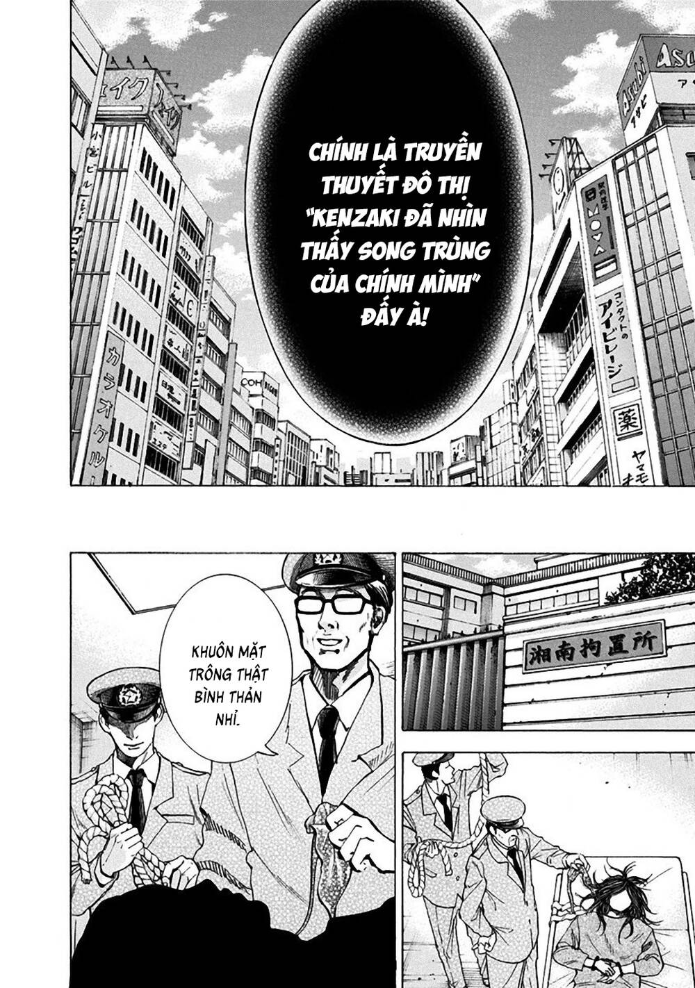 Yokohamasen Doppelganger Chapter 38 - 17