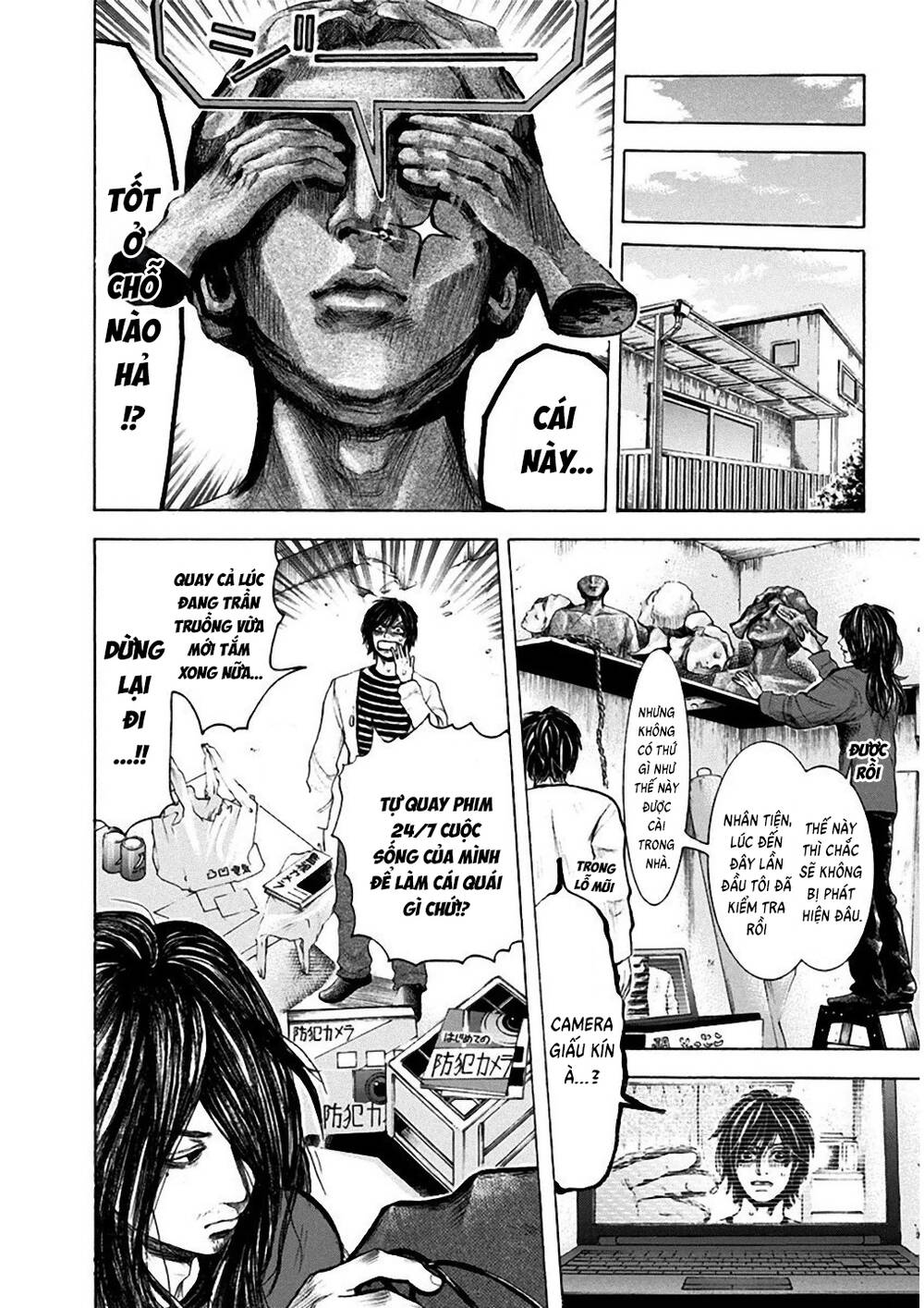 Yokohamasen Doppelganger Chapter 4 - 9