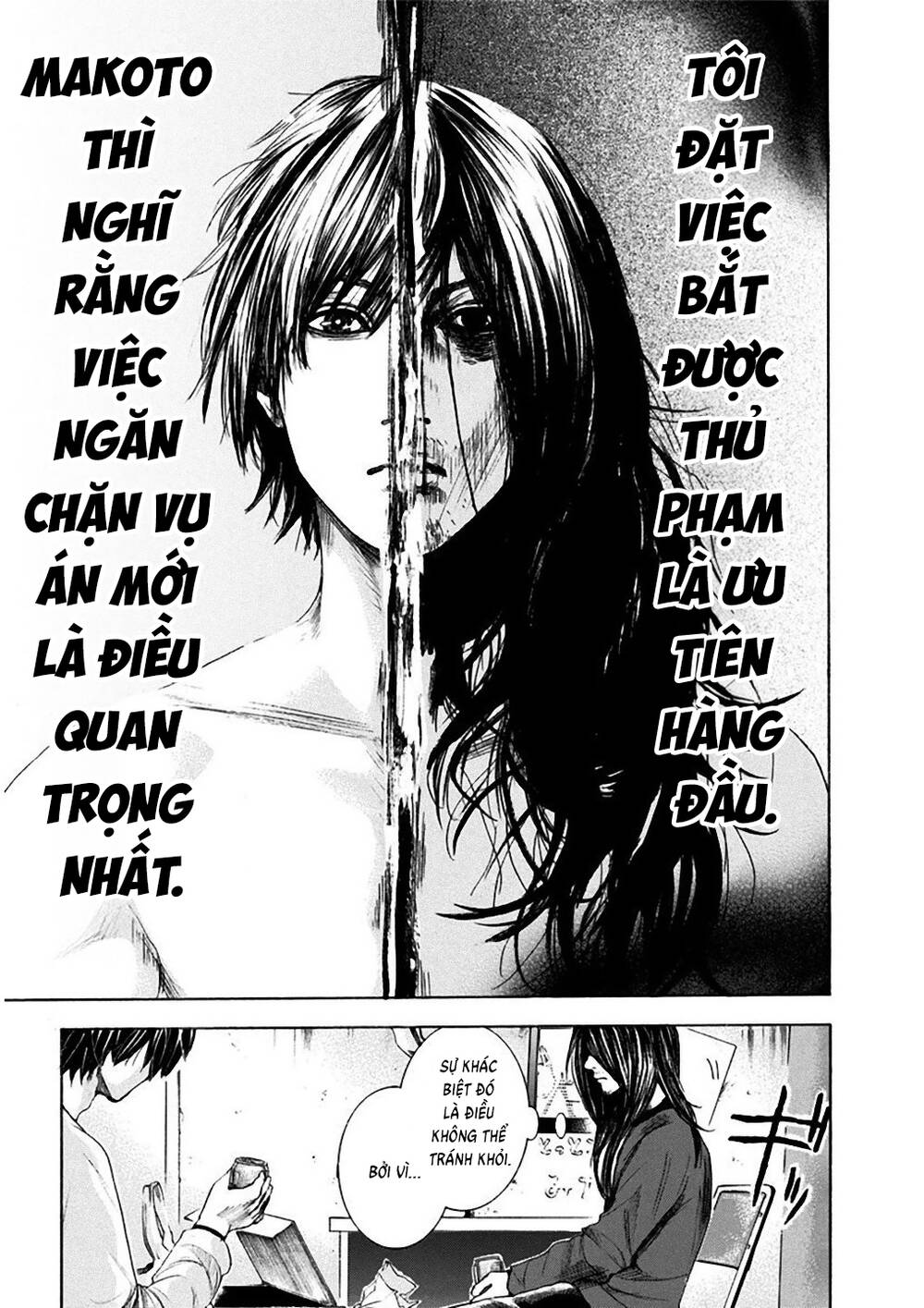 Yokohamasen Doppelganger Chapter 4 - 14